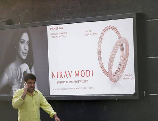 न्यूयॉर्क से सिंगापुर तक हैं नीरव मोदी के आलीशान ठिकाने