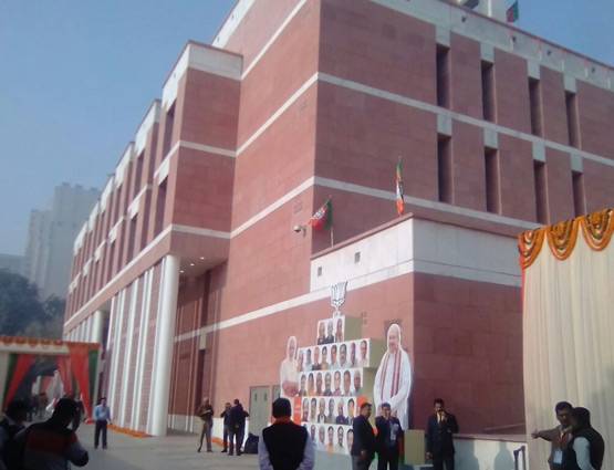 ऐसा है बीजेपी का नया मुख्यालय, जानें- इस ऑफिस की खूबियां