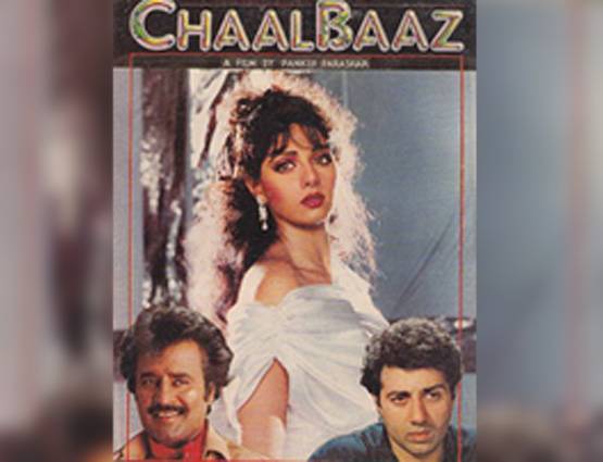 चांदनी, नगीना, चालबाज... 10 फिल्में जिनसे श्रीदेवी बनीं सुपरस्टार