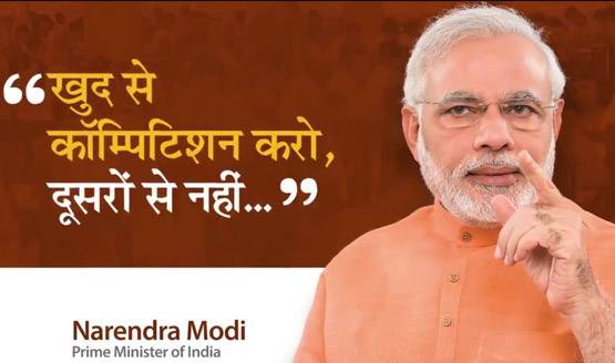 बच्चों ने शिक्षा-परीक्षा पर PM मोदी से पूछे ये सवाल