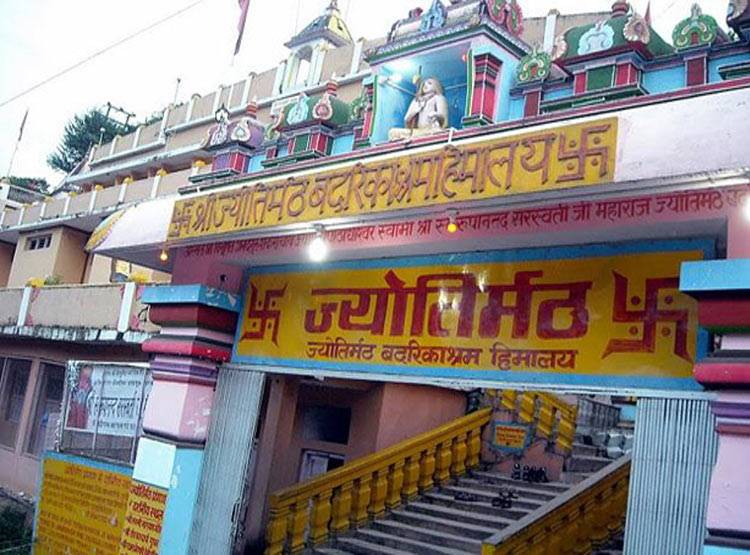 जानिए मठ में दीक्षा लेने के बाद नाम के साथ क्या जुड़ता है?