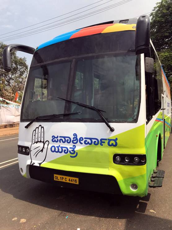 हर रंग कुछ कहता है: राहुल गांधी की चुनावी बसों का बदलता रंग