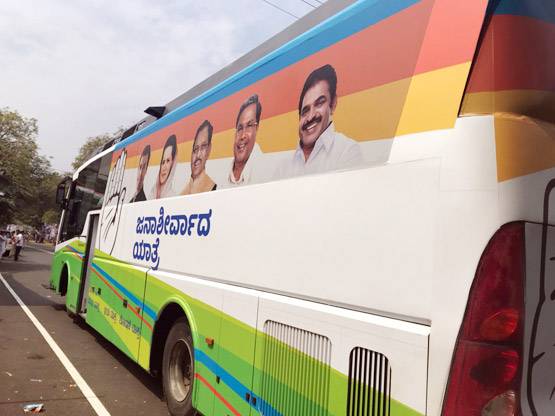 हर रंग कुछ कहता है: राहुल गांधी की चुनावी बसों का बदलता रंग