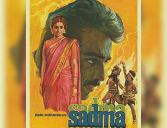 चांदनी, नगीना, चालबाज... 10 फिल्में जिनसे श्रीदेवी बनीं सुपरस्टार