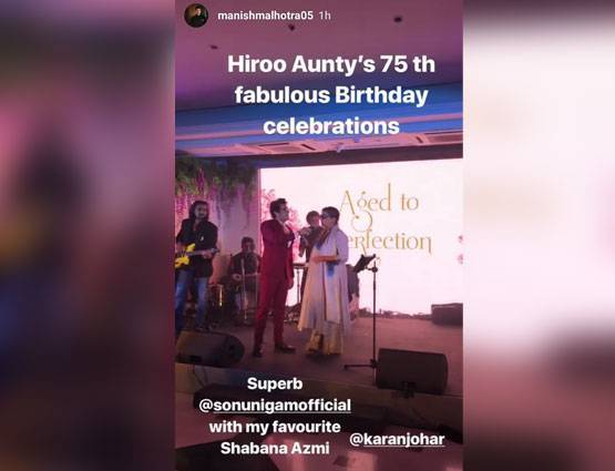 हीरू जौहर की पार्टी में करण के साथ काजोल, कभी हुई थी इस बात पर लड़ाई