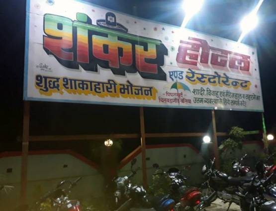 भोजपुरी सिंगर पवन सिंह ने ऐसे रचाई शादी, देखें पूरा एलबम