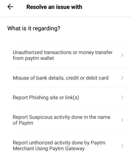 Paytm से हुआ फ्रॉड और निकल जाएं पैसे, तो ऐसे कर सकते हैं रिकवर