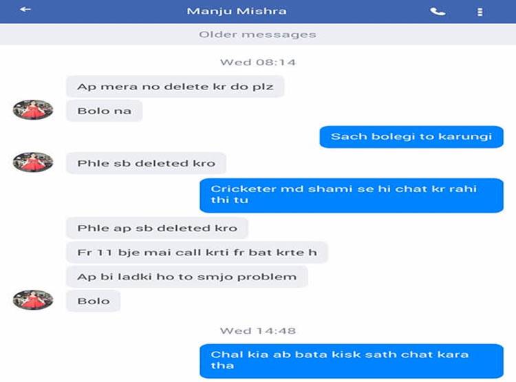 हसीन ने शेयर किया एक और सीक्रेट चैट, नई लड़की से जोड़ा शमी का नाम