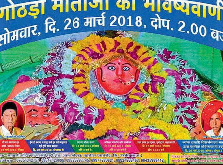 भारत के नास्त्रेदमस ने की चौंकाने वाली भविष्यवाणियां