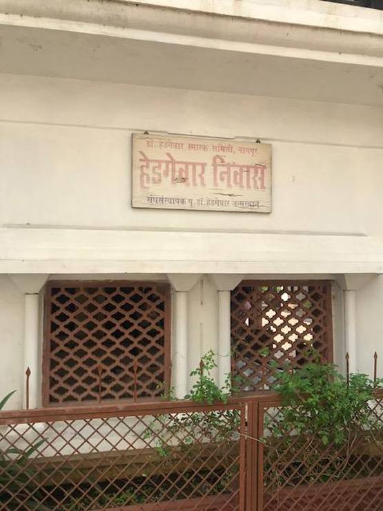 इस घर में हुई थी RSS की स्थापना, अब लगती है 58 हजार शाखा!