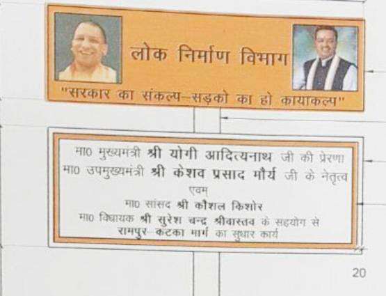 योगी का 1 साल: UP पर ऐसे चढ़ता गया भगवा रंग