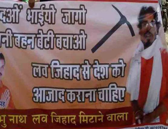 हत्यारे को हीरो बना रहा हिंदू संगठन, रामनवमी पर निकाली झांकी