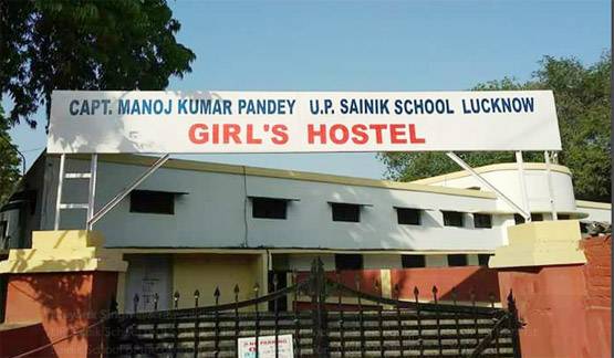 देश में पहली बार सैनिक स्कूल में पढ़ेंगी लड़कियां, ऐसा होगा रूटीन