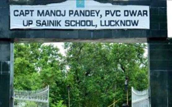 देश में पहली बार सैनिक स्कूल में पढ़ेंगी लड़कियां, ऐसा होगा रूटीन