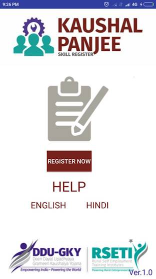 मोदी सरकार का ये ऐप करेगा बेरोजगारों की मदद, यहां खोजें नौकरी