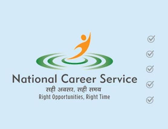 मोदी सरकार का ये ऐप करेगा बेरोजगारों की मदद, यहां खोजें नौकरी