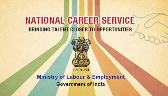 मोदी सरकार का ये ऐप करेगा बेरोजगारों की मदद, यहां खोजें नौकरी