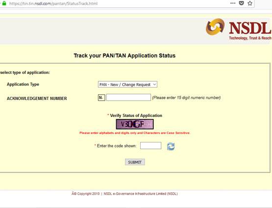 पैन कार्ड एप्ल‍िकेशन का स्टेटस ऐसे करें चेक, मिनटों में होगा काम