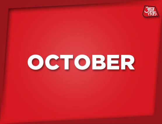 जन्म का महीना खोलता है आपकी लव लाइफ के सारे राज!