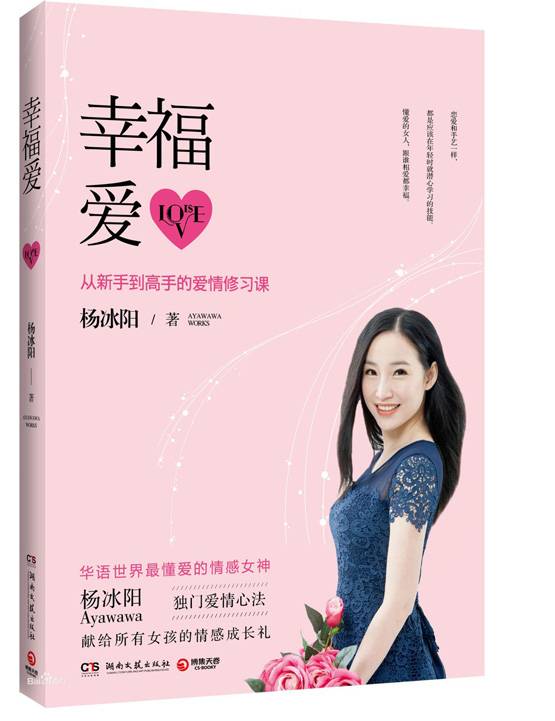 शरीर का इस्तेमाल करें लड़कियां, अजीब सलाह पर फंसी लव गुरु