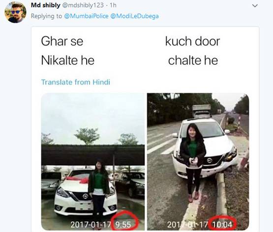 'घर से निकलते ही' MEME पर मुंबई पुलिस हुई ट्रोल, देखें फनी tweet