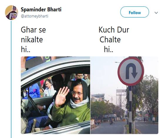'घर से निकलते ही' MEME पर मुंबई पुलिस हुई ट्रोल, देखें फनी tweet