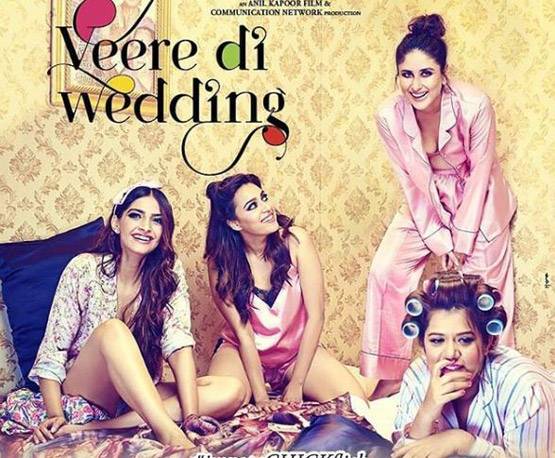 कपूर सिस्टर्स के WhatsApp ग्रुप में सोनम-करीना करती हैं ये काम