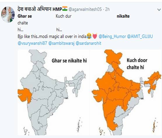 'घर से निकलते ही' MEME पर मुंबई पुलिस हुई ट्रोल, देखें फनी tweet