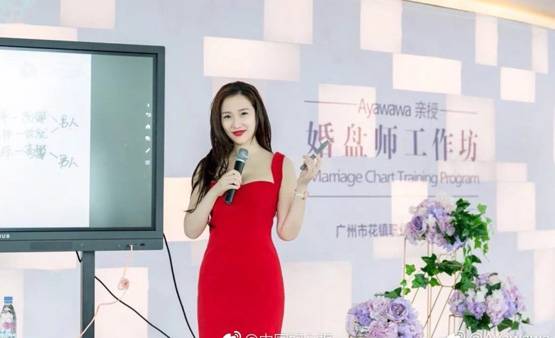 शरीर का इस्तेमाल करें लड़कियां, अजीब सलाह पर फंसी लव गुरु