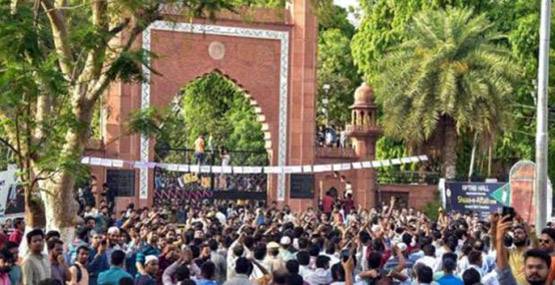 AMU को इस हिंदू राजा ने दान दी थी जमीन! पहले था ये नाम