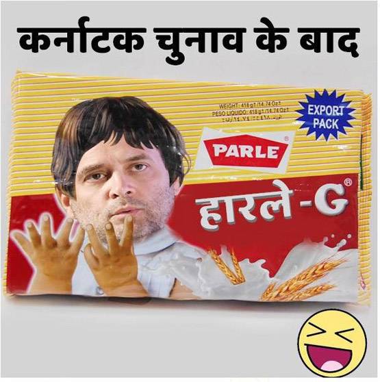 फनी फोटोः ट्विटर पर ऐसे लिए जा रहे हैं चुनाव नतीजों के चटखारे