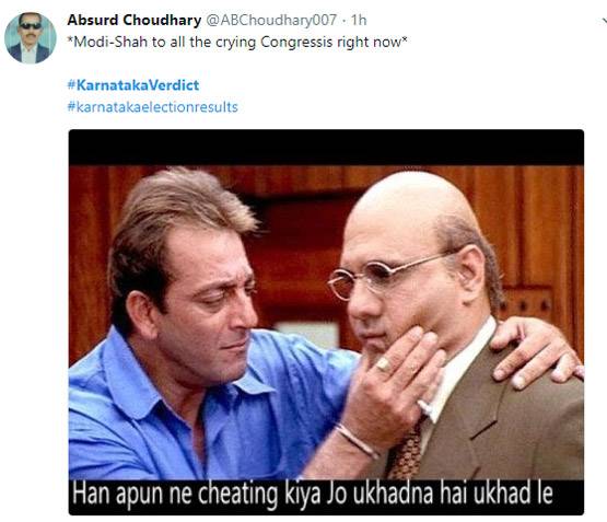 फनी फोटोः ट्विटर पर ऐसे लिए जा रहे हैं चुनाव नतीजों के चटखारे