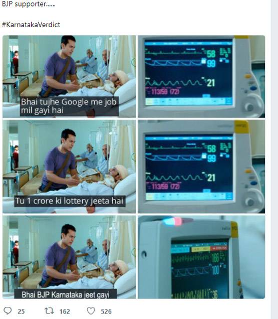 फनी फोटोः ट्विटर पर ऐसे लिए जा रहे हैं चुनाव नतीजों के चटखारे