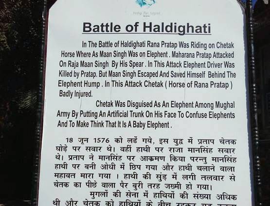 महाराणा प्रताप: जिन्होंने मुगलों के सामने कभी नहीं झुकाया सिर