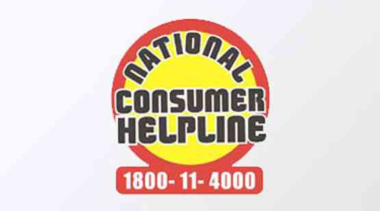 लाखों का आ जाए बिजली बिल, तो इस नंबर पर करें कॉल