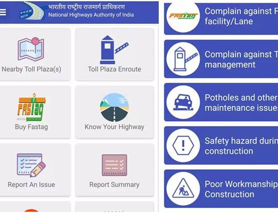 हाईवे से जब भी करें सफर, हमेशा पास रखें ये टोल फ्री नंबर