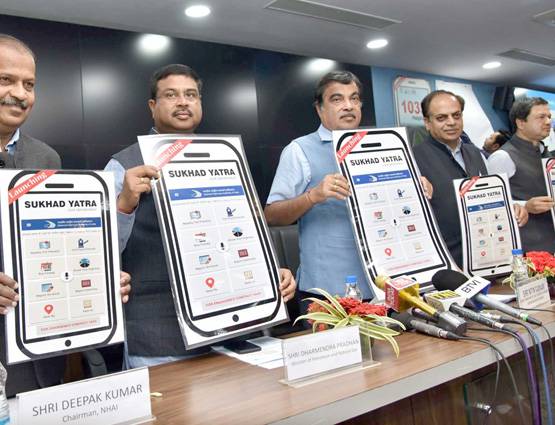 हाईवे से जब भी करें सफर, हमेशा पास रखें ये टोल फ्री नंबर