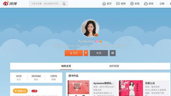 शरीर का इस्तेमाल करें लड़कियां, अजीब सलाह पर फंसी लव गुरु