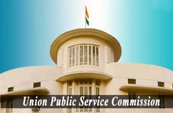 UPSC: टॉपर को मिले 55.6% अंक, 41% तक पाने वाले हुए पास