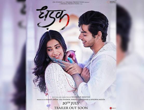 मस्ती में जाह्नवी, कहा- हॉलीवुड से था ऑफर, लेकिन धड़क के लिए छोड़ा