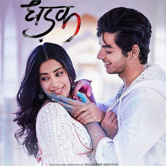 इन तस्वीरों में श्रीदेवी से कम नजर नहीं आ रहीं जाह्नवी