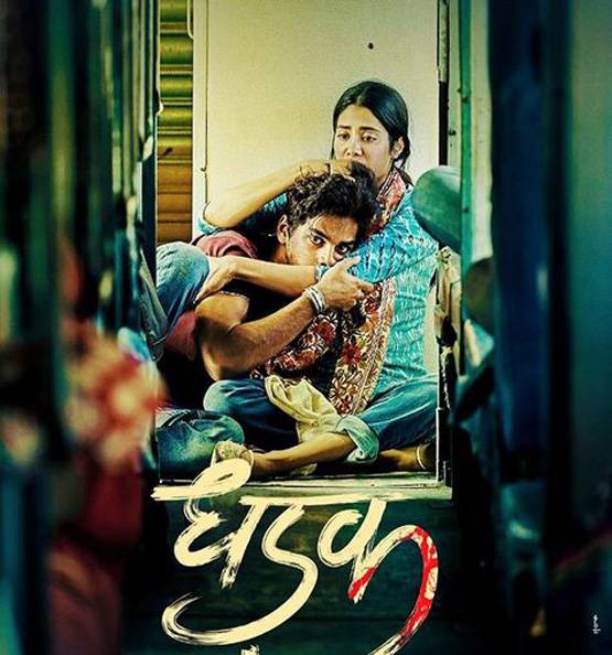 'धड़क' में जाह्नवी को सबसे कम फीस, ईशान-आशुतोष को मिले इतने