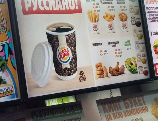 विवादित ऐड: फ्री वूफर्स चाहिए तो स्टार फुटबॉलर से प्रेगनेंट हों