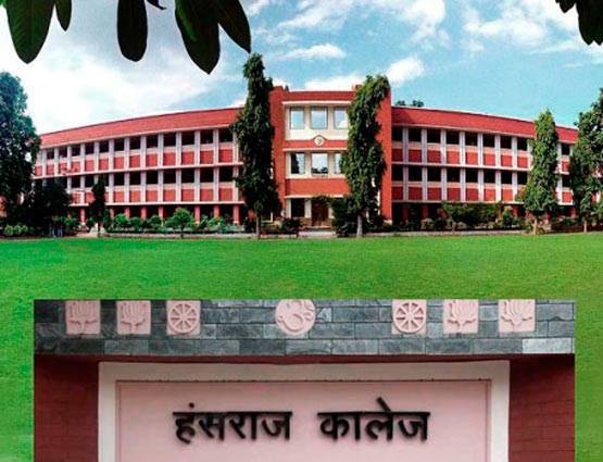 ये हैं दिल्ली यूनिवर्सिटी के बेस्ट कॉलेज, देखें-पूरी लिस्ट