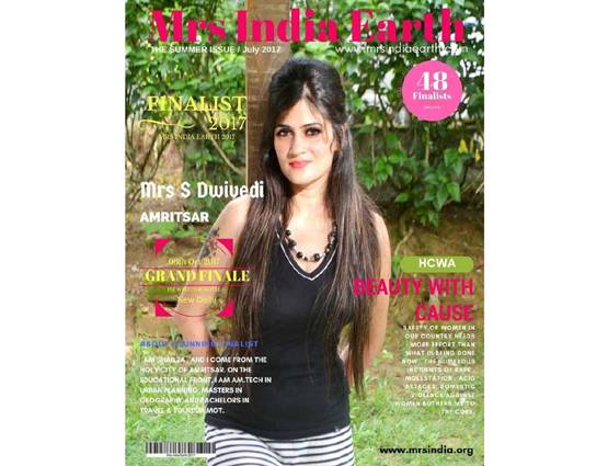 लेक्चरर थीं मेजर की पत्नी शैलजा, मैगजीन ने बनाया था कवर गर्ल