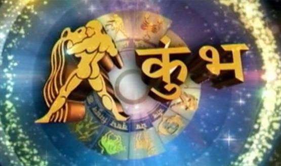 ज्योतिष के अनुसार जानें, किस अक्षर से बदलेगी आपकी तकदीर!