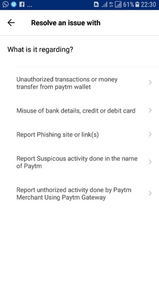 कभी Paytm से हो फ्रॉड, तो सबसे पहले यहां करें श‍िकायत