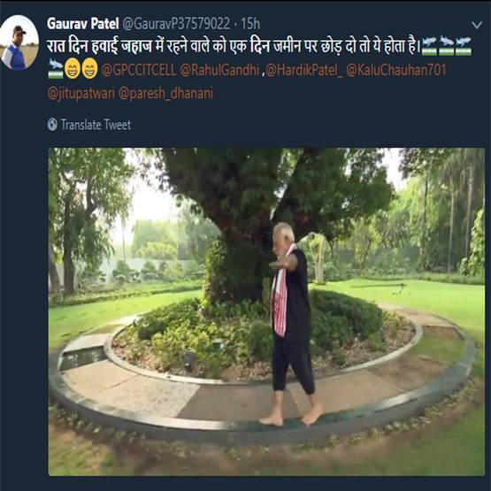 PM मोदी के फ‍िटनेस वीडियो के बने MEMES, लोगों ने ऐसे किया ट्रोल