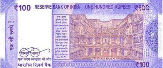 100 रु का नया नोट हाथ में आए तो ऐसे चेक करें-असली है या नकली