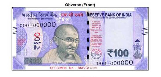 100 रु. के नए नोट पर इस वजह से खर्च करने पड़ सकते हैं 100 करोड़